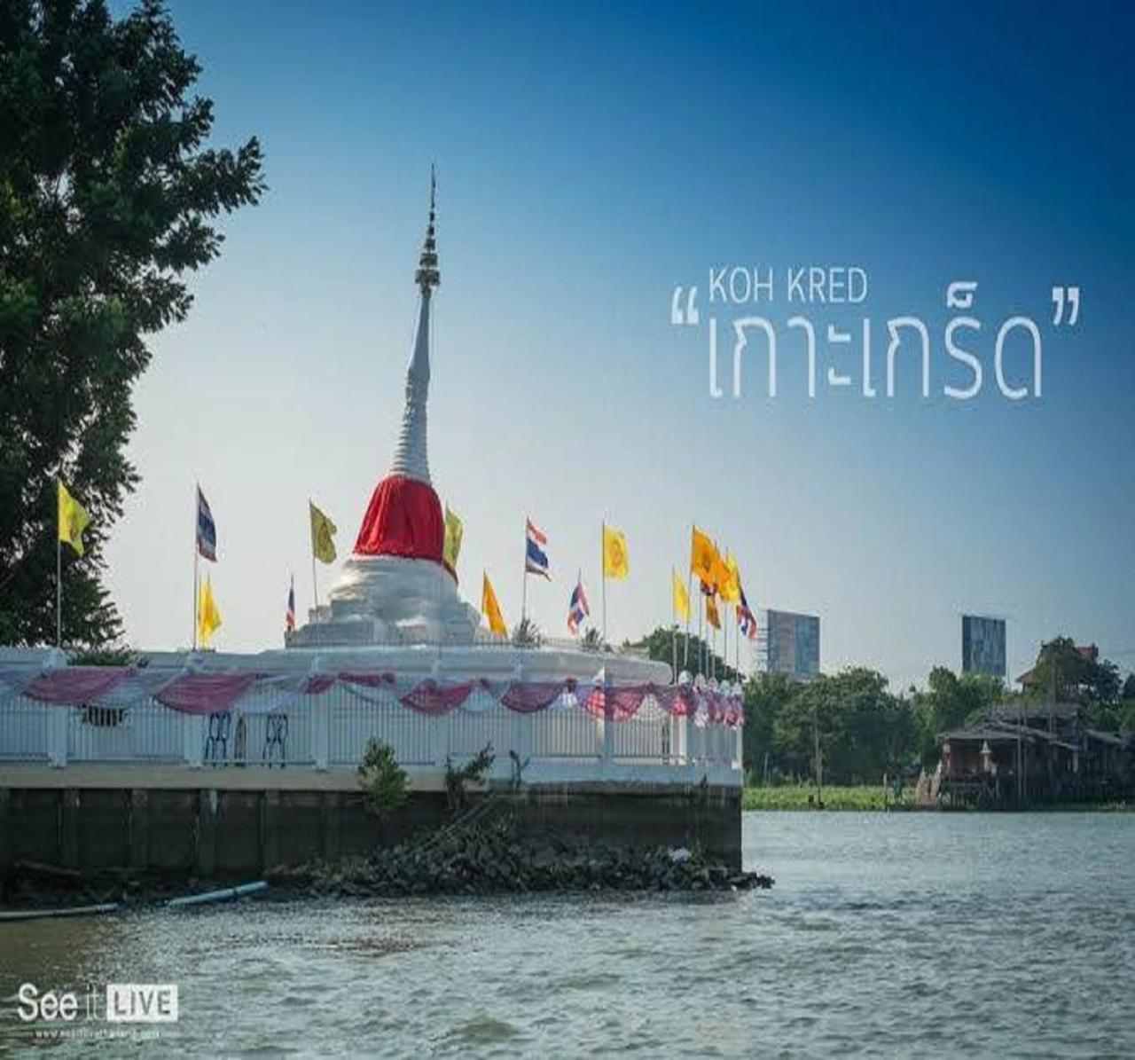 The Legacy Hotel Nonthaburi Kültér fotó